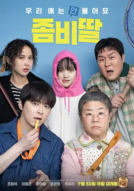 啪一啪鲁一鲁2019在线视频